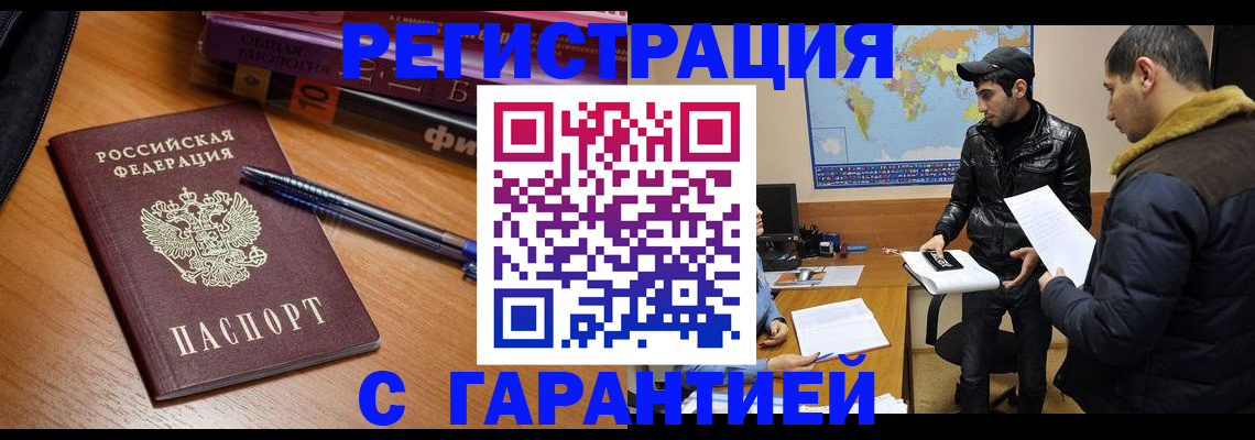 прописка поиск в Касли