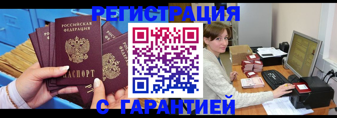 прописка поиск в Касли