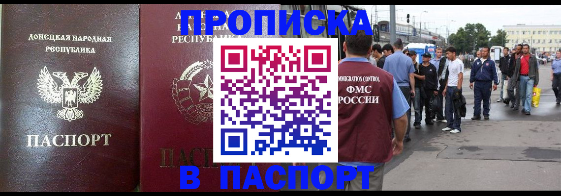 временная регистрация адрес в Касли